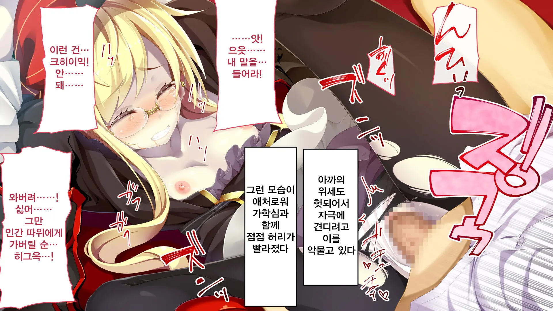 Kusozako Kyuuketsuki ~Rachi Sareta To Omottara Choroama Datta No De Okashitemita~